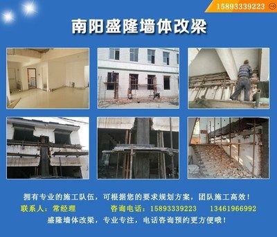 墻體加固需要什么資質才能做（墻體加固公司需要具備哪些資質）