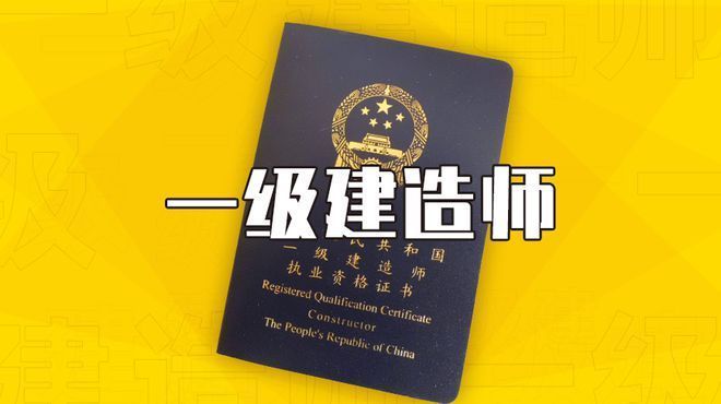 改造加固設計項目負責人必須是注冊師嗎