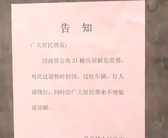 承重墻敲掉再裝回去還有用嗎（承重墻拆除后如何加固）