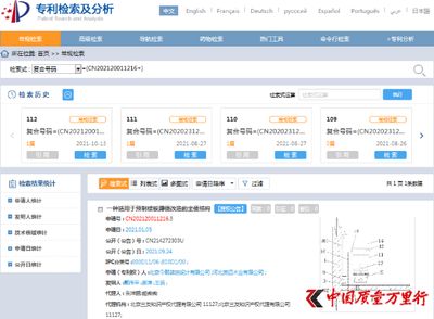 老房子空心板加固方法視頻講解