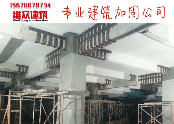 廣州建筑加固工程公司有幾家（如何選擇廣州建筑加固工程公司）