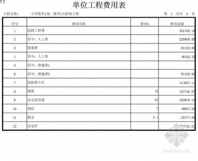 北京的加固公司都有哪些公司名稱（北京加固公司有哪些）