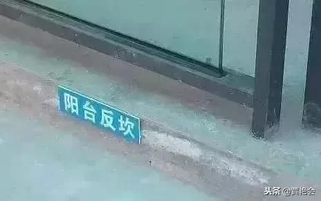 屋面泛水是什么意思（如何維護屋面泛水）