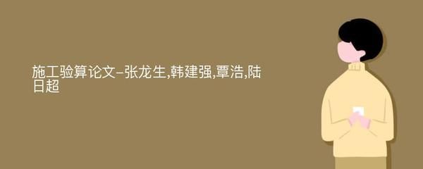 鋼結構廠房施工組織設計開題報告題目來源（鋼結構廠房施工組織設計開題報告題目通常來源于以下幾個方面）