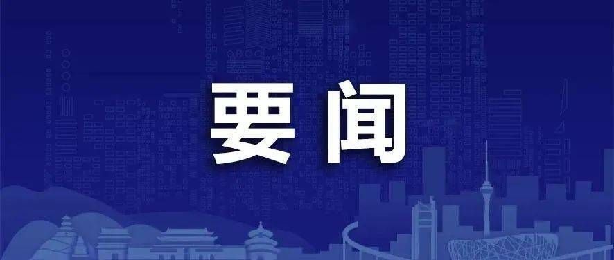 北京市土地基準價格（北京市土地基準價格是根據不同土地的使用類別、區位及基礎設施配套）