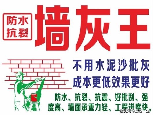 老磚房加固改造效果圖（老磚房加固改造后的新面貌）