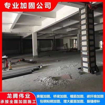 地基加固公司龍騰偉業建筑工程加固（龍騰偉業建筑工程加固公司）