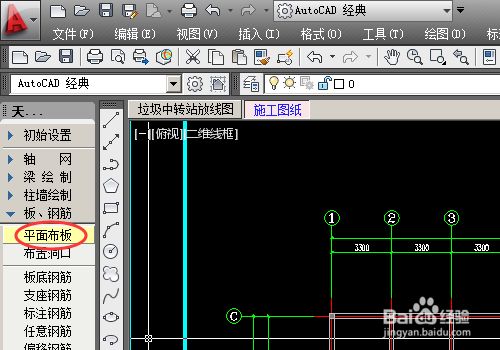 空心樓板結構圖怎么畫