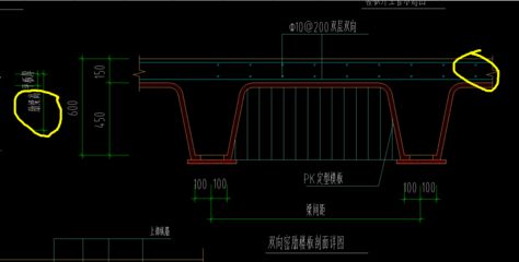 空心樓板結構圖怎么畫