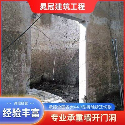 磚混結構承重墻開門洞加固方案怎么寫（關于磚混結構承重墻開門洞加固方案的寫作模板的寫作模板）