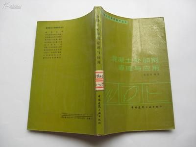 混凝土外加劑技術服務工程師（混凝土外加劑工程師行業前景分析：混凝土外加劑技術服務工程師）