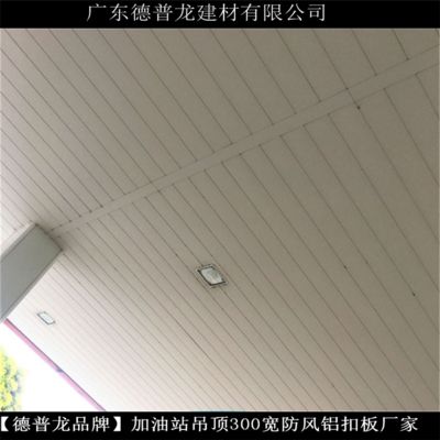 加油站鋼構頂棚設計規范要求