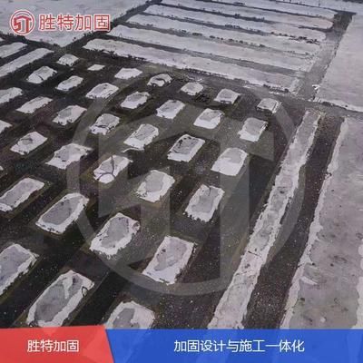 樓板加固費用高不高呢怎么回事兒（樓板加固費用的詳細解析）