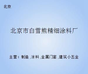 重慶單層彩鋼板價格查詢（在重慶購買單層彩鋼板有哪些優惠活動？）