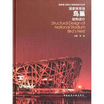 北京建筑結構設計價格標準是多少（北京建筑結構優化設計收費標準建筑設計費用影響因素詳解）