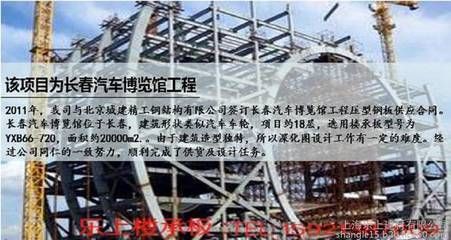 北京城建精工鋼結構工程有限公司招聘（北京城建精工鋼結構工程有限公司）