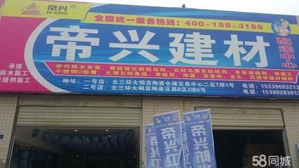 北京建筑涂料招聘信息網（關于北京建筑涂料招聘信息的相關網站和平臺推薦）