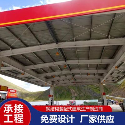 加油站鋼構棚施工方案及流程