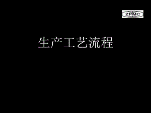 鋼結(jié)構(gòu)生產(chǎn)的一般流程（鋼結(jié)構(gòu)生產(chǎn)一般流程）