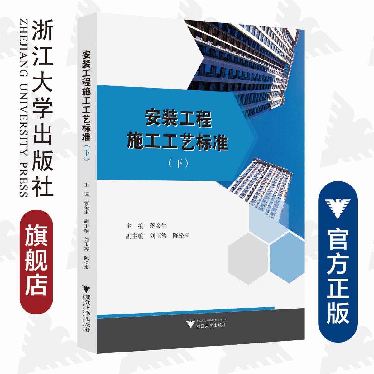 2020年鋼結構總結（2020年鋼結構行業發展趨勢）