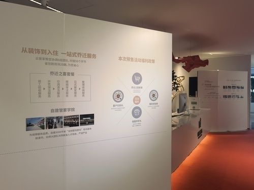 2021北京國(guó)際別墅設(shè)計(jì)展地點(diǎn)圖片（2021北京國(guó)際別墅設(shè)計(jì)展具體地點(diǎn)和圖片信息查找）