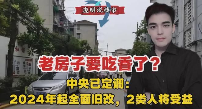 北京老樓改造免費嗎（北京老舊小區改造補貼政策解讀老樓改造居民費用分擔標準）