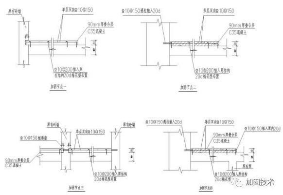 樓板加固做法圖片視頻（樓板加固工程施工過程） 鋼結構玻璃棧道設計 第4張