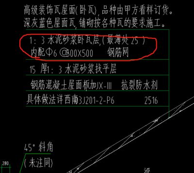 屋面鋼筋規格尺寸（屋面鋼筋的規格尺寸） 鋼結構玻璃棧道設計 第3張