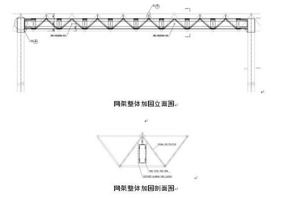 鋼構改造舊房加固方案范本（xx市某區老房子進行加固改造舊房加固方案范本） 結構工業鋼結構設計 第5張