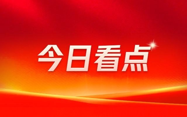 樓板多少錢一平米合適（不同類型樓板價格的詳細分析） 建筑施工圖施工 第4張