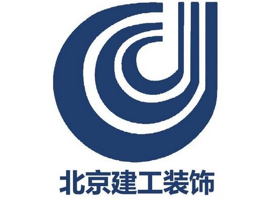 北京建工簡介（北京建工集團） 建筑消防設計 第3張