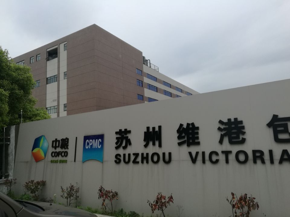 京工集團下屬企業(yè)名單（京工集團市場競爭力分析京工集團品牌發(fā)展歷程） 結構地下室施工 第4張