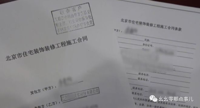 承重墻拆除加固設計圖紙可以代替檢測報告嗎（承重墻拆除加固設計圖紙） 結構框架設計 第4張