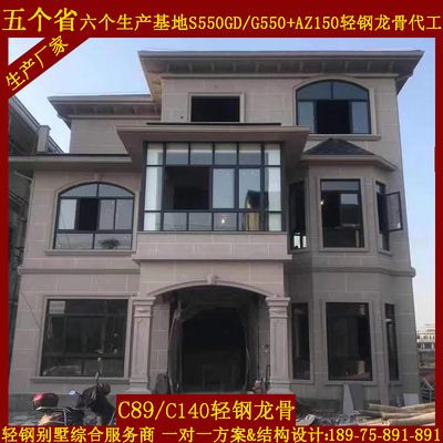 鋼結構建筑圖片及名稱（鋼結構建筑的圖片及名稱） 結構框架施工 第4張