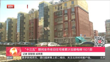 北京建工集團蓋的房子怎么樣（北京建工集團歷史建筑巡禮,北京建工集團獲獎項目一覽） 結構框架設計 第1張