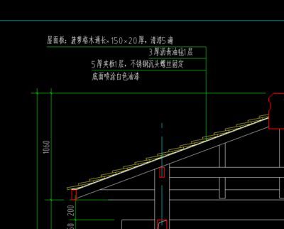 屋面板施工圖（彩鋼屋面板施工圖） 裝飾幕墻施工 第2張