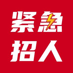 北京別墅加固工程師招聘信息最新（2024年北京工程加固設計師招聘信息） 裝飾家裝施工 第1張