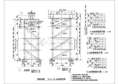 綴板式格構柱計算 鋼結構網架設計