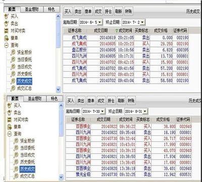 鋼結構賺錢不（鋼結構行業未來發展趨勢） 鋼結構異形設計 第3張