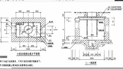 鋼結構制圖員工資 建筑施工圖設計 第1張