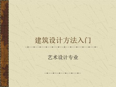 做鋼結構工程賺錢嗎 鋼結構鋼結構停車場施工 第1張