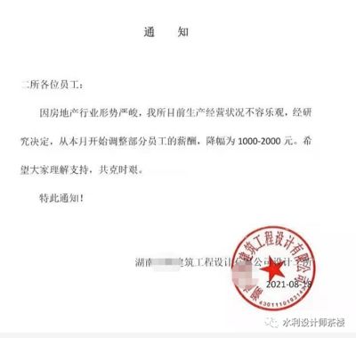 甲級設計院資質人員配備要求（甲級設計院人員配備要求） 鋼結構異形設計 第3張