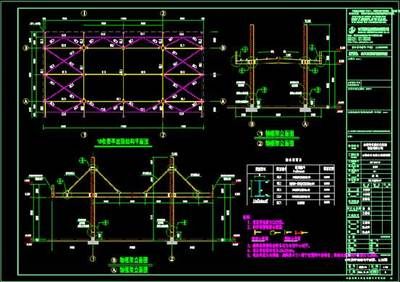 設計鋼結構圖紙怎么收費 結構工業鋼結構施工 第2張